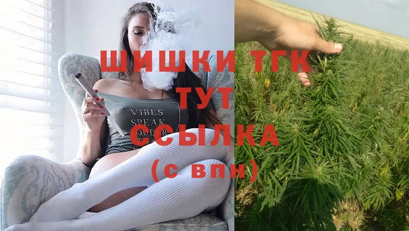 ссылка на мегу ссылка  где купить наркоту  Саров  Каннабис VHQ 